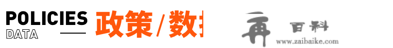 CEO马斯克受审，特斯拉大战超2200亿丨邦早报