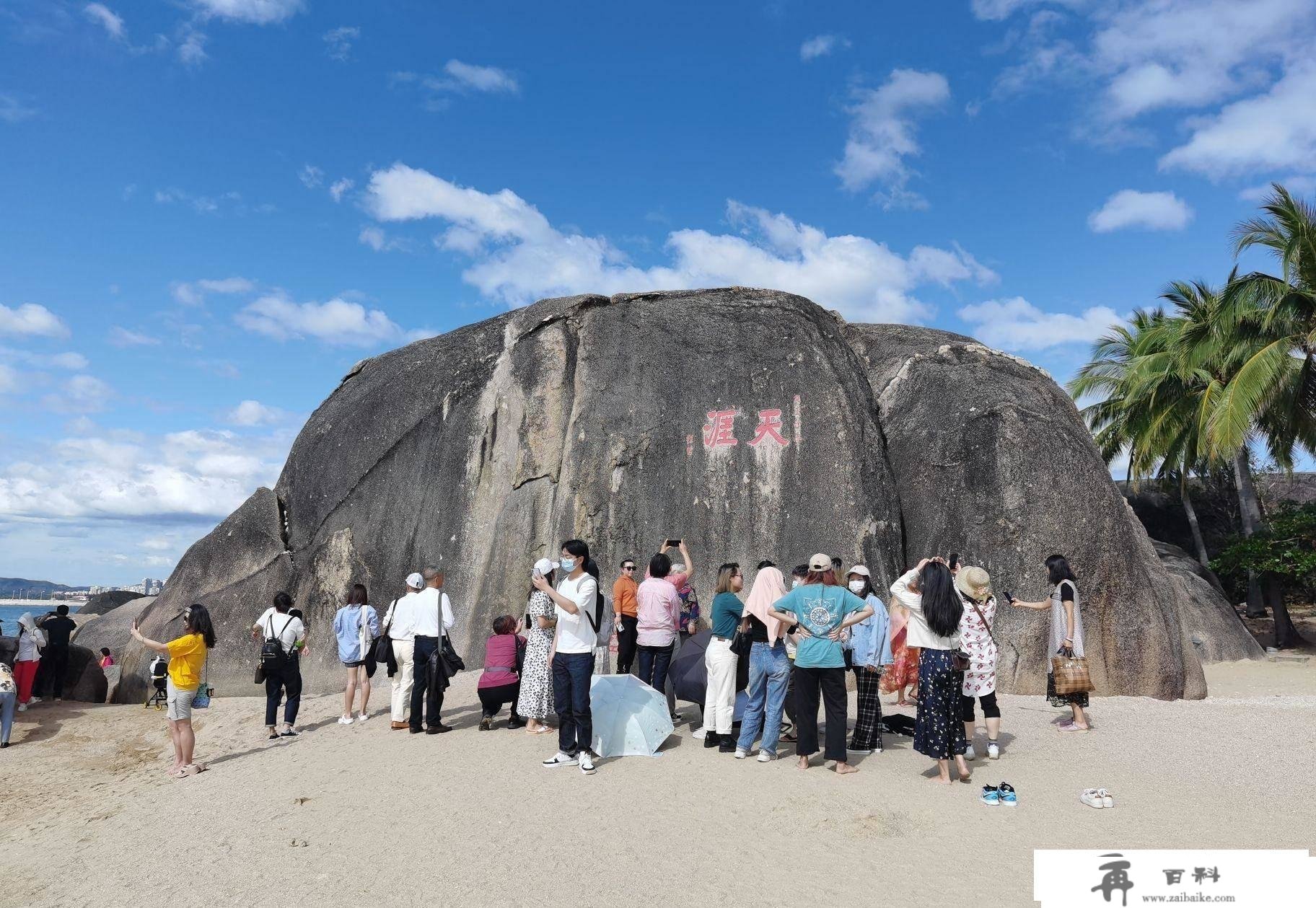 招商伊敦号邮轮从深圳到三亚5天4晚旅游