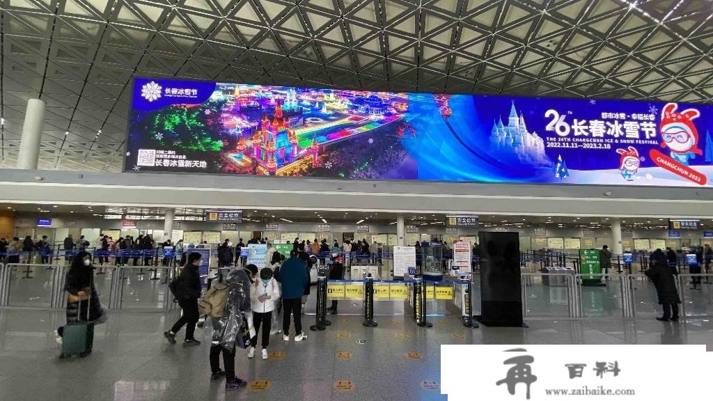 吉林机场集团2023年春运估计运送旅客达132.69万人次