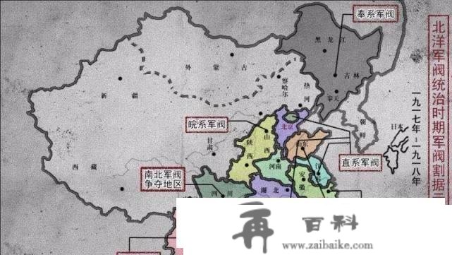 他是“北洋之虎”、“六不总理”，为何结局如斯悲催呢？