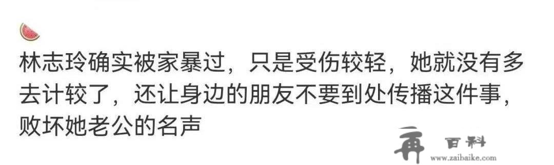 假体被打出?林志玲与日本老公甜美合体,辟谣家暴传说风闻!47岁生娃,她甘愿宁可回归家庭