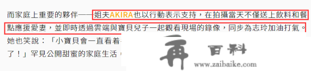 假体被打出?林志玲与日本老公甜美合体,辟谣家暴传说风闻!47岁生娃,她甘愿宁可回归家庭