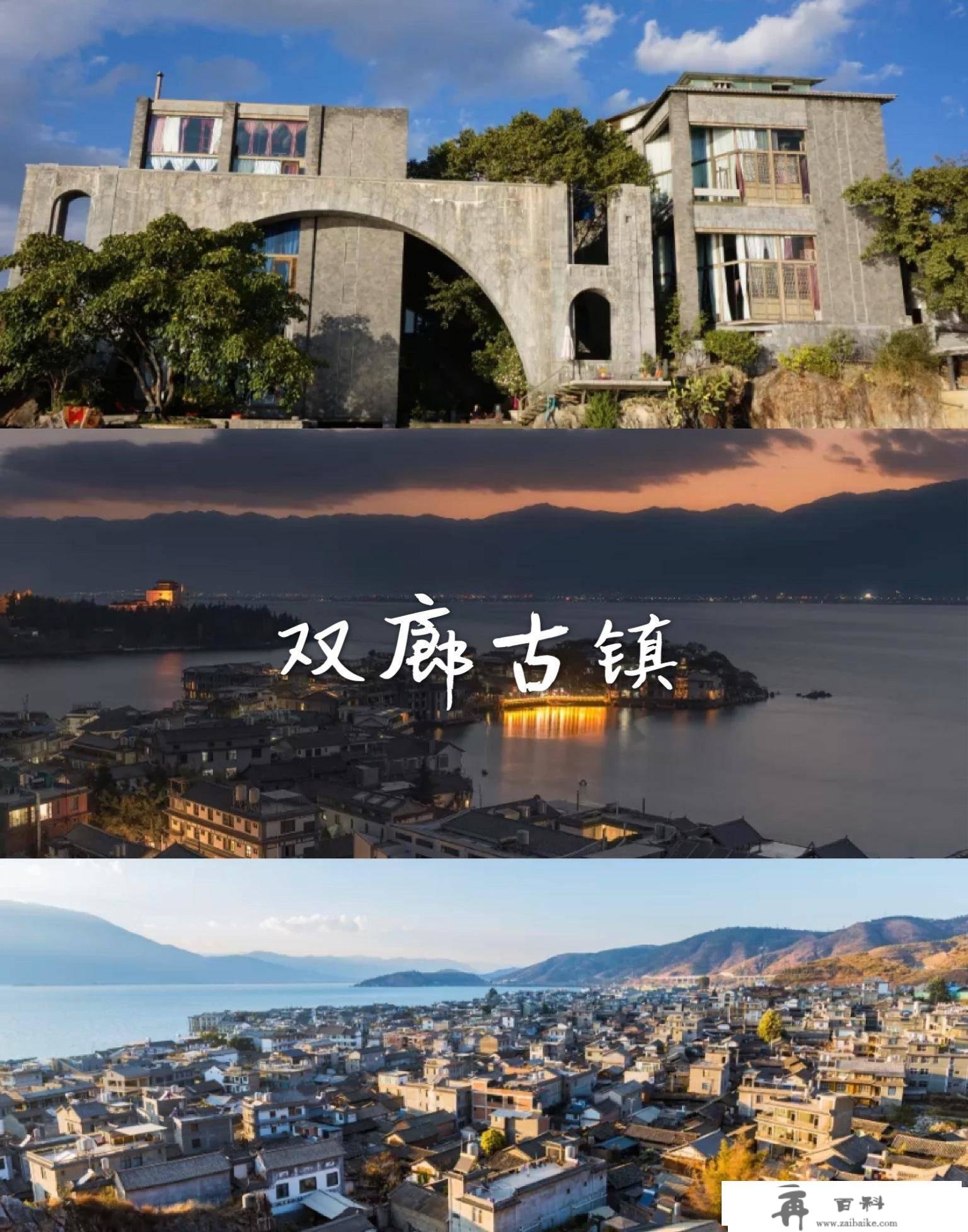 云南旅游去大理，大理旅游去哪里？那10个处所不踩雷！