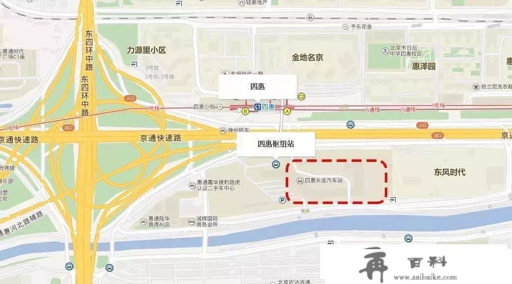 坐着旅游班车去春游！四惠客运站旅游班线新增线路啦