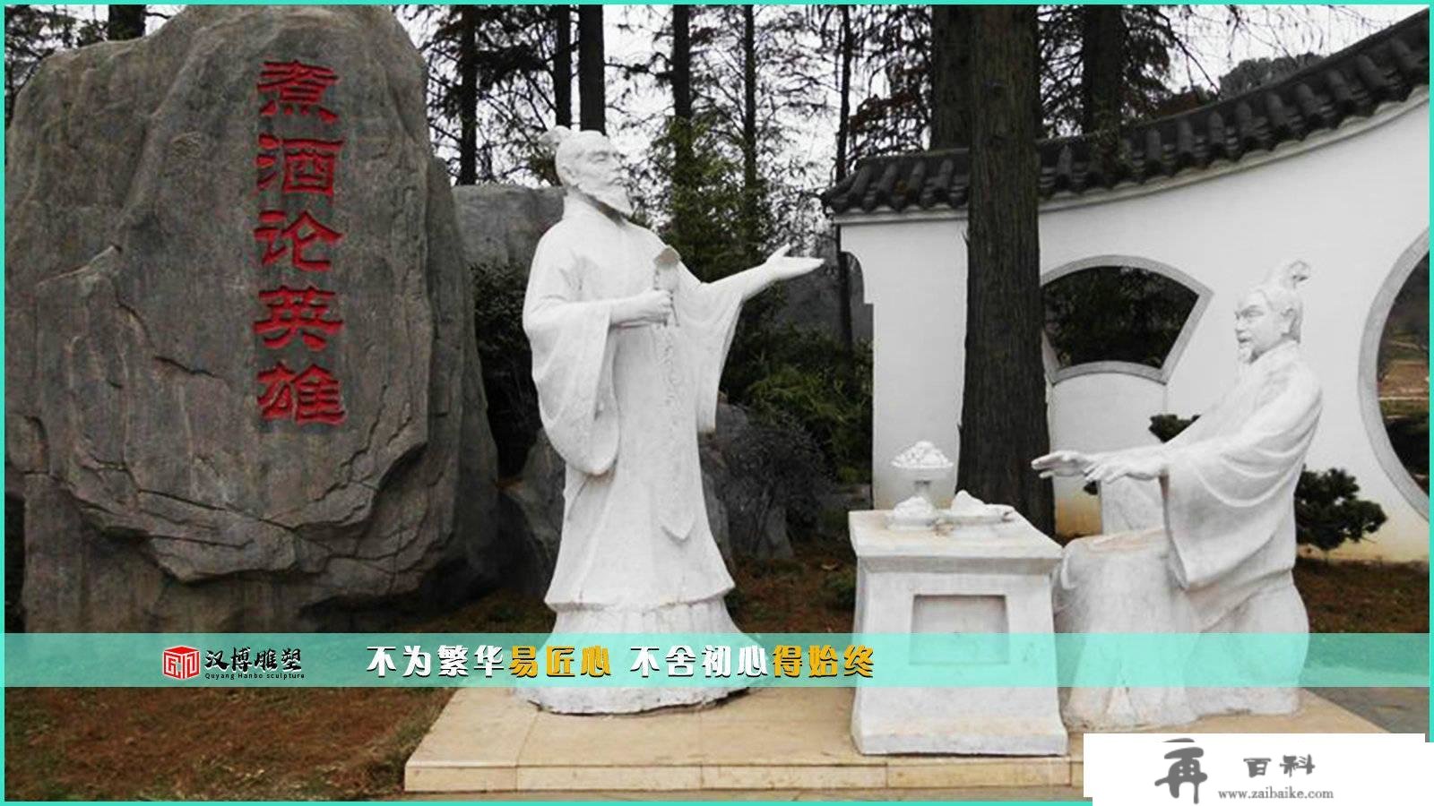 古代人物雕塑，古代文人雅士称号你领会几?