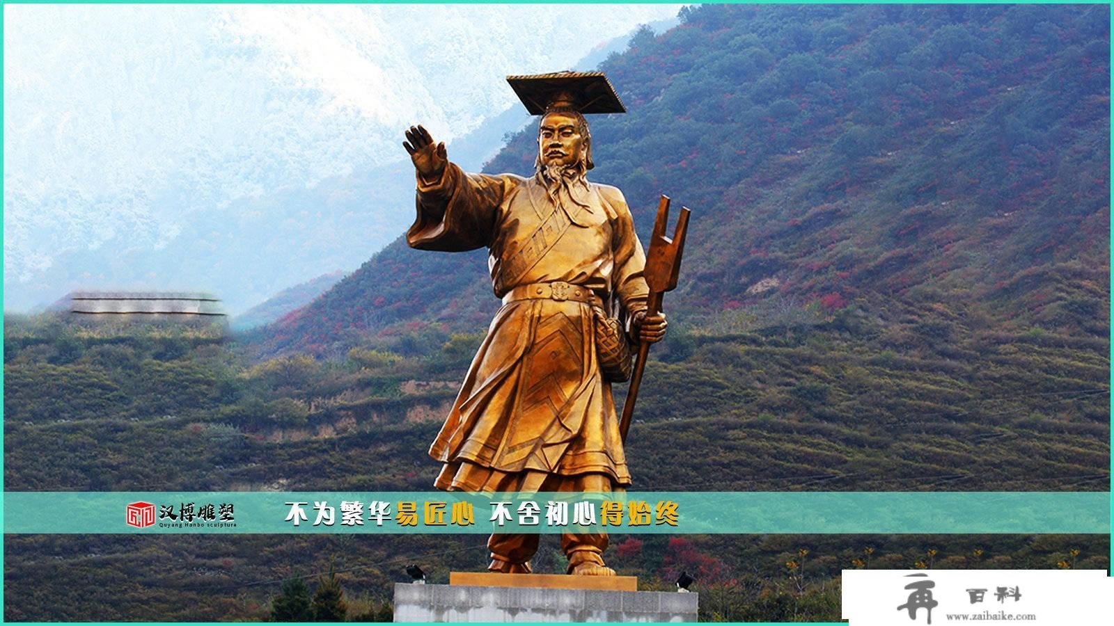 古代人物雕塑，古代文人雅士称号你领会几?