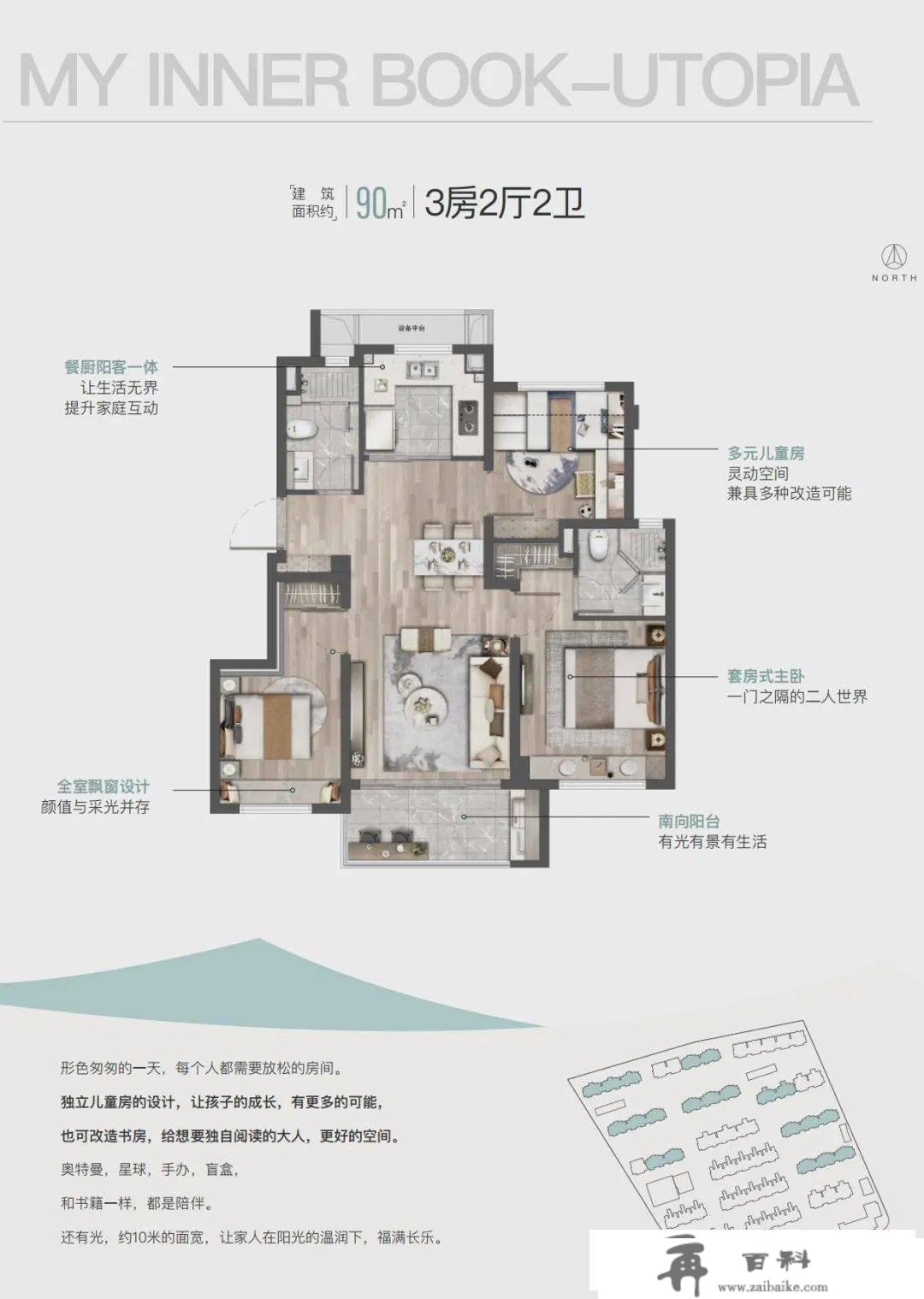 天安象屿西江悦_宝山天安象屿西江悦楼盘详情-房价-户型-天安象屿西江悦配套