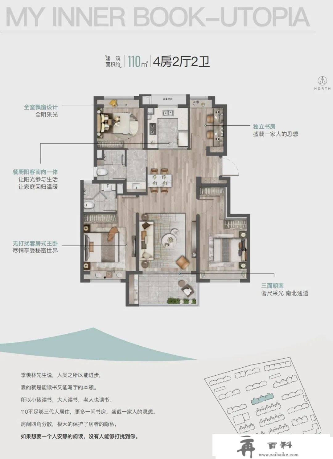 天安象屿西江悦（象屿西江悦）指定网站象屿西江悦欢送您丨象屿西江悦楼盘详情