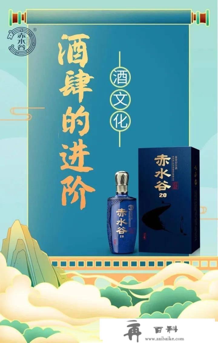 酒文化：酒肆的进阶之路。