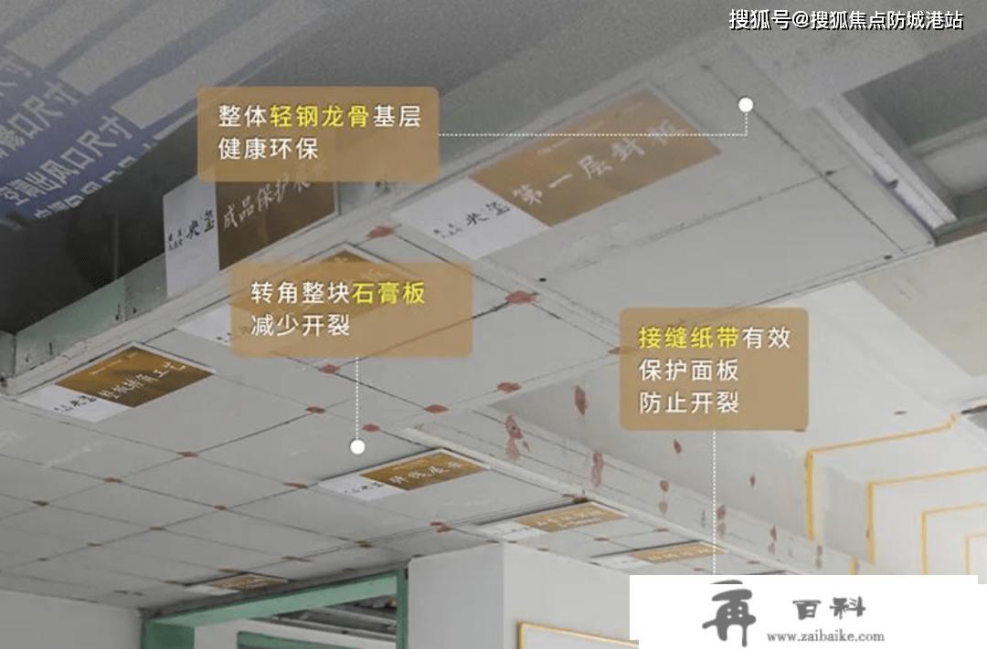 广州（建发央玺）首页网站丨建发央玺售楼处热线丨折扣信息丨户型丨学区