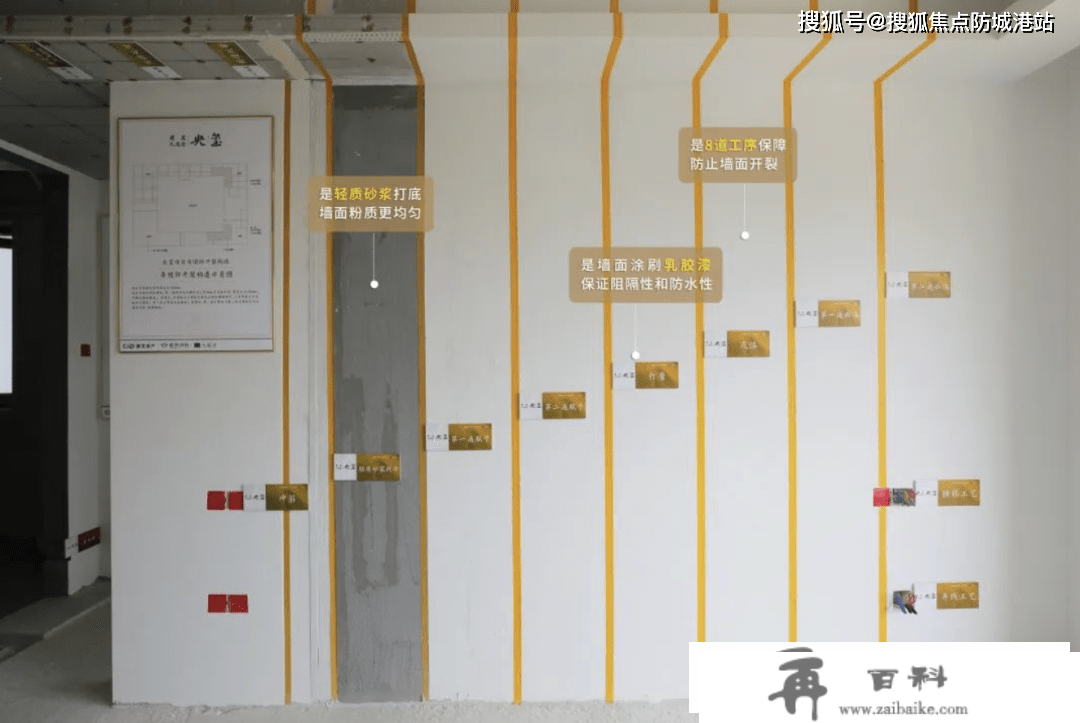 广州（建发央玺）首页网站丨建发央玺售楼处热线丨折扣信息丨户型丨学区