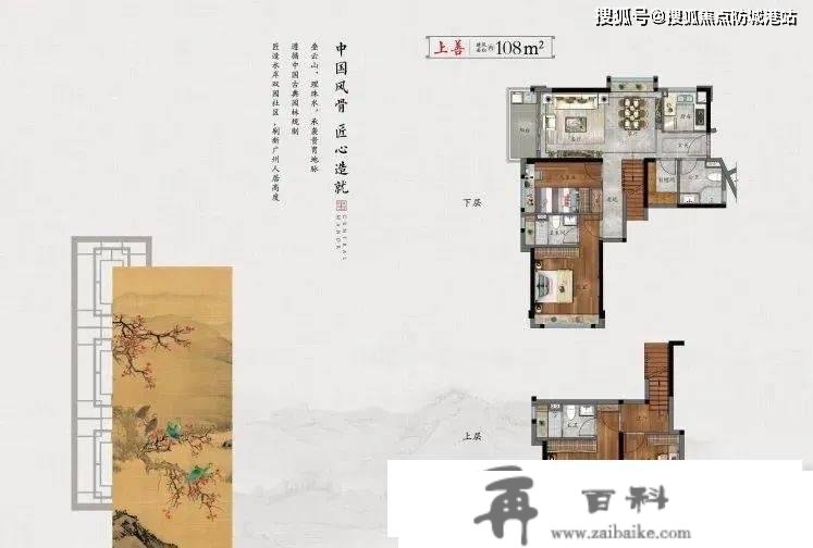 广州（建发央玺）首页网站丨建发央玺售楼处热线丨折扣信息丨户型丨学区