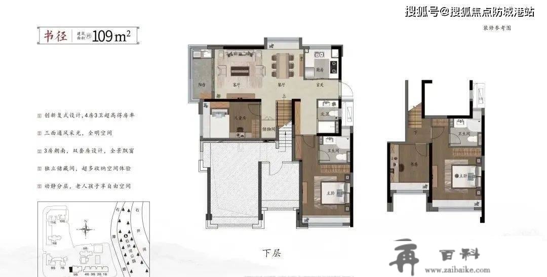 广州（建发央玺）首页网站丨建发央玺售楼处热线丨折扣信息丨户型丨学区