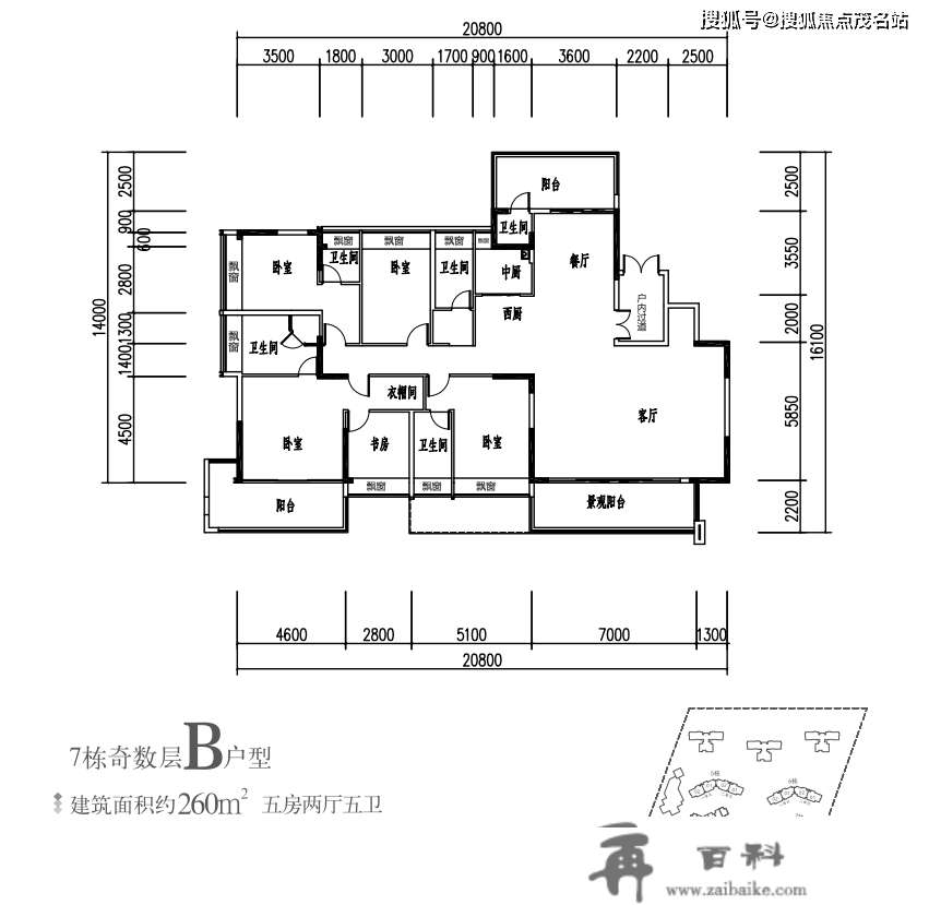 玖御府售楼处德律风400-6556-033转333玖御府最新详情_户型_配套_价格