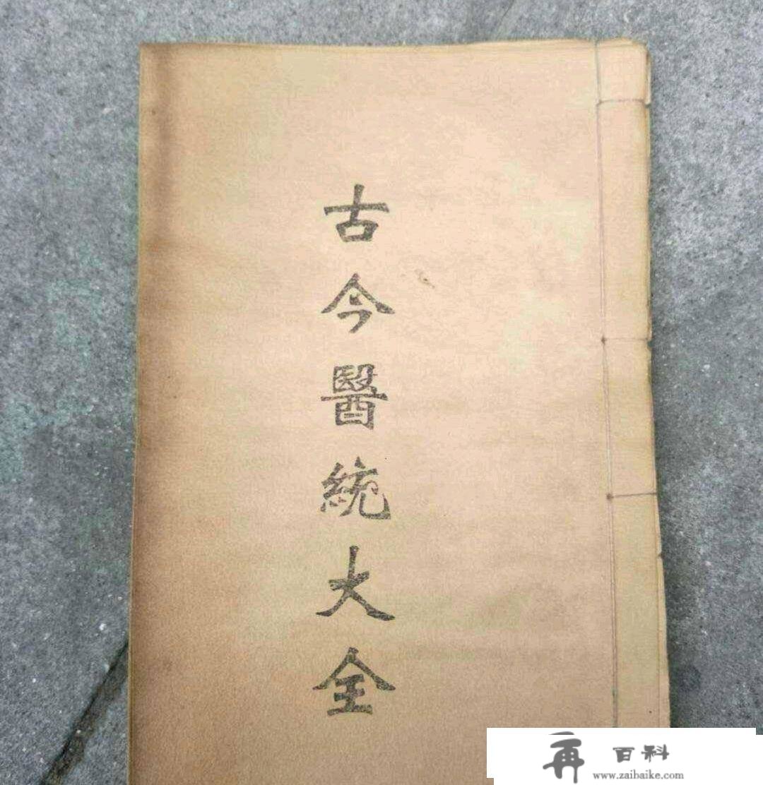 明代名医徐春甫，嘉靖钦点御医，千年徽州出色汗青人物，名传千古