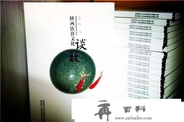 唐博之路（2）——中国陕菜网·大唐博相府大事记