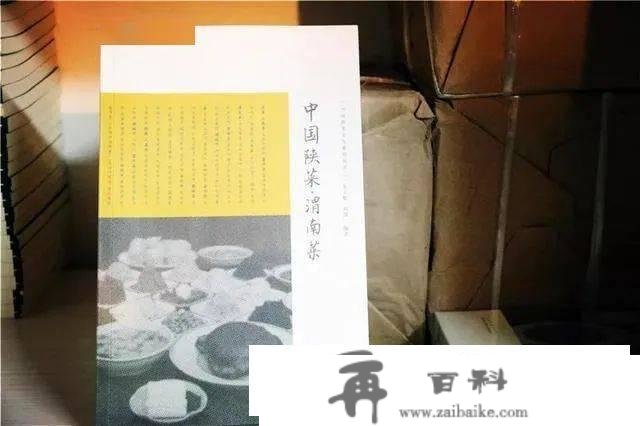 唐博之路（2）——中国陕菜网·大唐博相府大事记