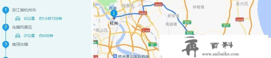 杭州周边景区2日自驾游线路分享 ③古镇-太湖篇