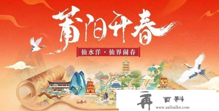 【活动招募】2月17日-2月19日 “有一种旅游叫升天” 3天2晚自驾游踩线之旅（福利）