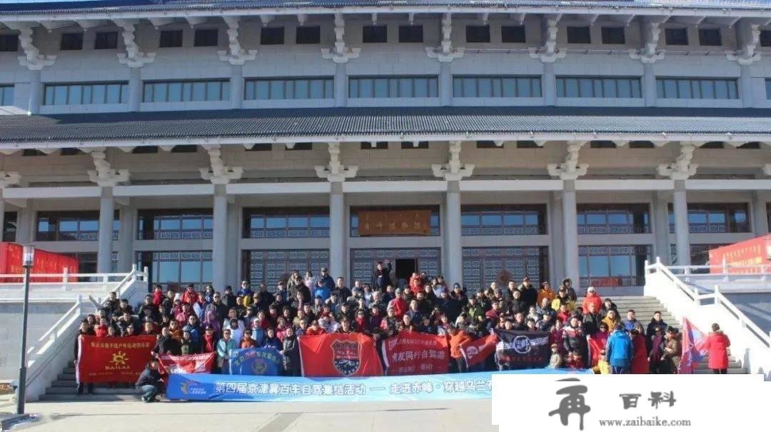 【活动招募】2月17日-2月19日 “有一种旅游叫升天” 3天2晚自驾游踩线之旅（福利）