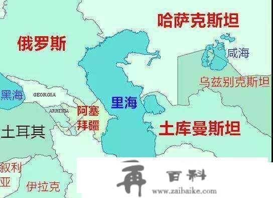 里海做为世界上更大的湖泊，被5个国度朋分，每个国度各得几？