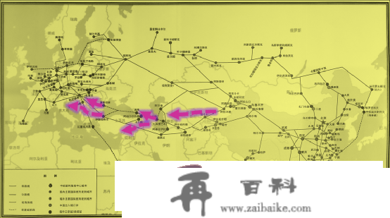 一带一路上的小火车——中欧班列