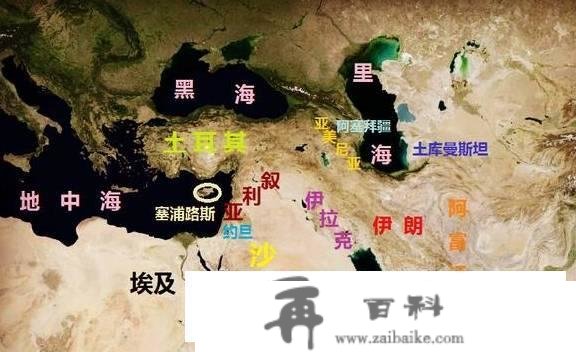 一位汉人将领率汉人戎行横扫中亚西亚，饮马地中海大破欧洲十字军