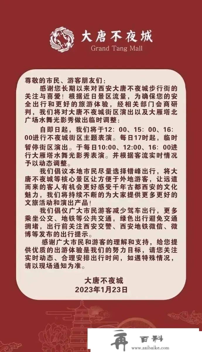 多地告急限流！那里近4万人涌入，2公里开了40分钟，文旅部再次提醒！