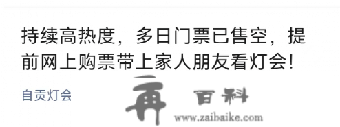 多地告急限流！那里近4万人涌入，2公里开了40分钟，文旅部再次提醒！