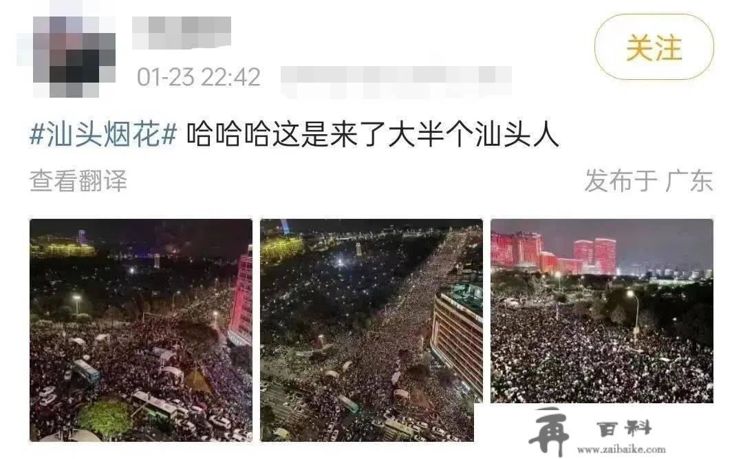 多地告急限流！那里近4万人涌入，2公里开了40分钟，文旅部再次提醒！