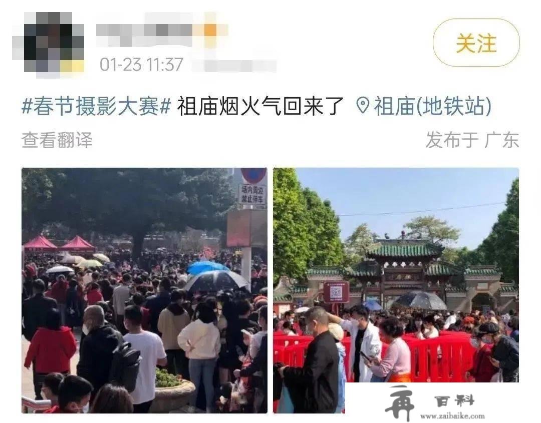 多地告急限流！那里近4万人涌入，2公里开了40分钟，文旅部再次提醒！