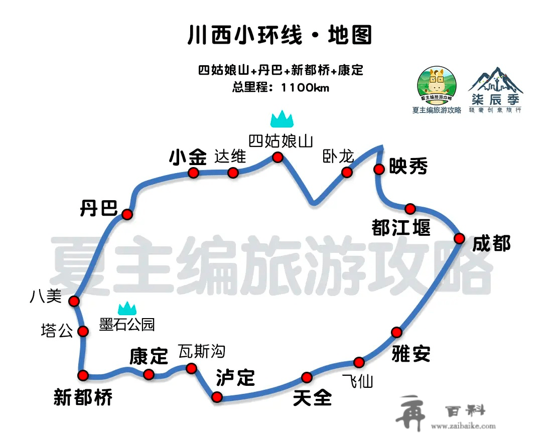 川西、青海、敦煌、腾格里、甘南，典范小环线，3-5日自驾游线路