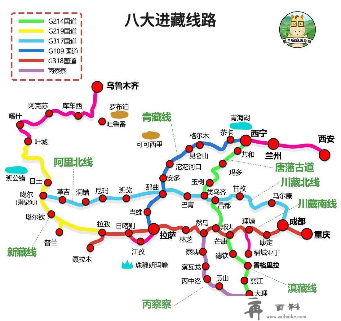 西藏、新疆、川西、青海、甘南地图分享：光造图就花了5000块