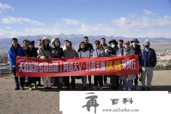 创建天府旅游名县|春之理塘 雪域天堂