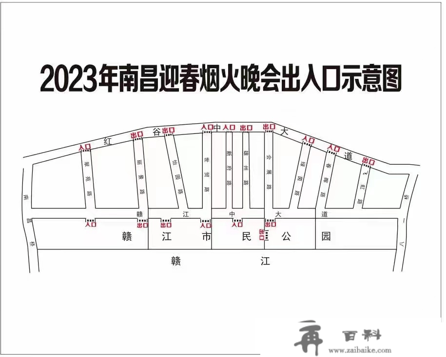 看烟花晚会，锁定南昌晚报！你想晓得的都在那→