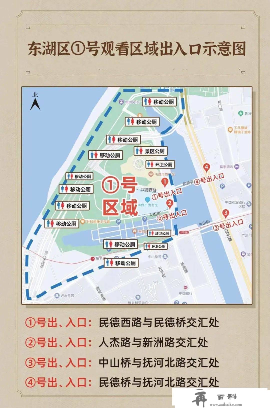 看烟花晚会，锁定南昌晚报！你想晓得的都在那→