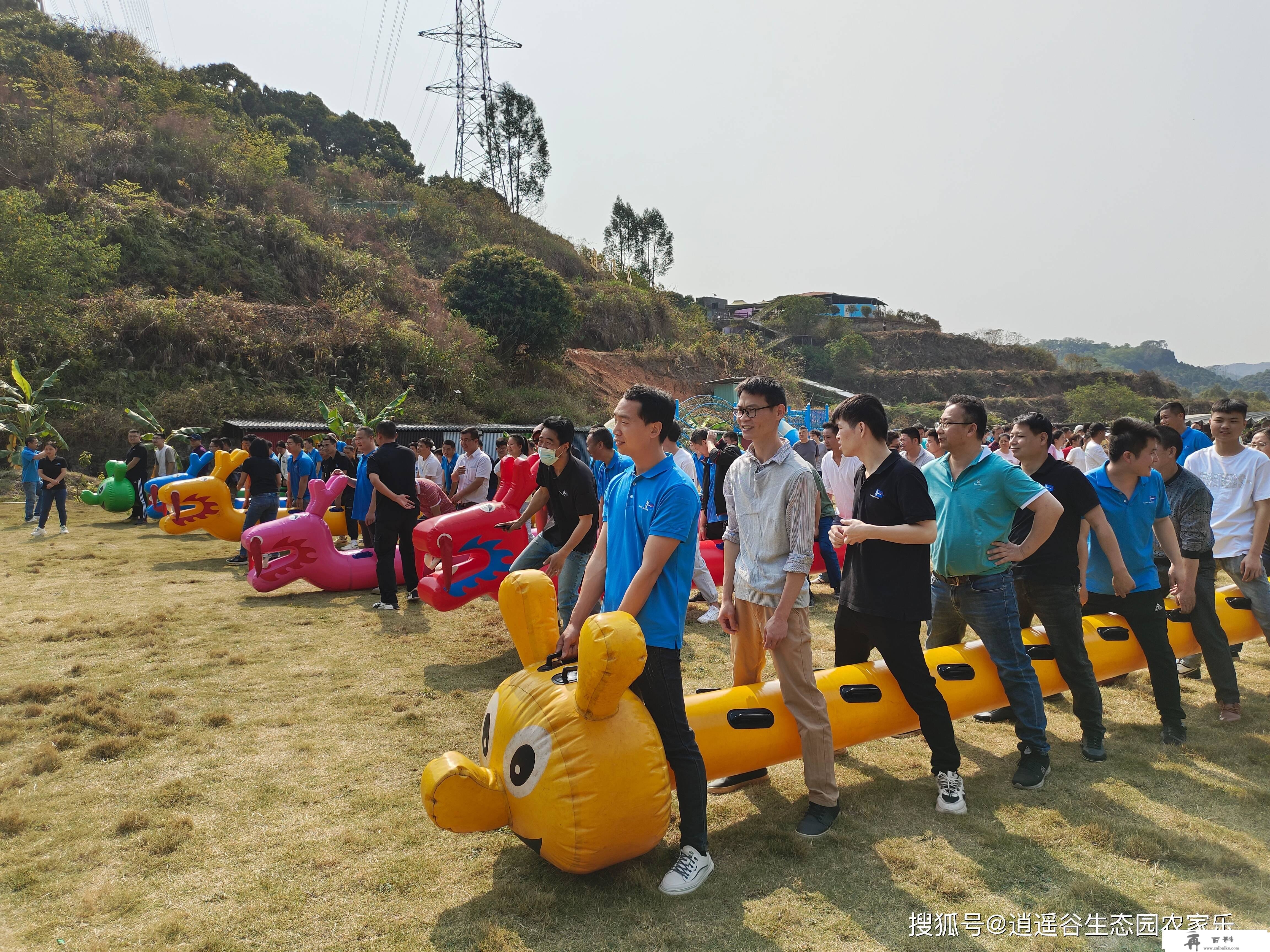 春日户外团建首选·深圳东莞周边农家乐一日游保举