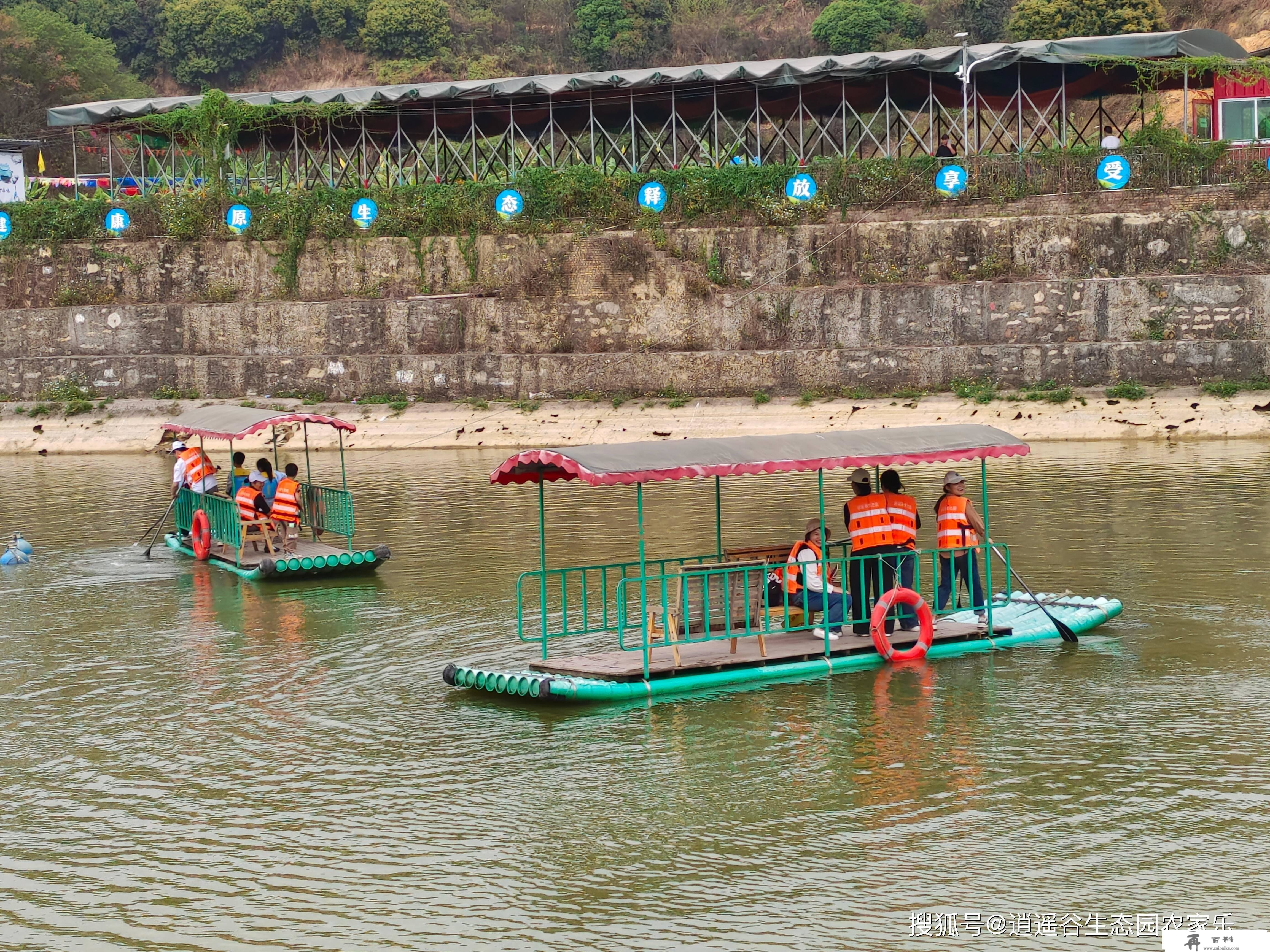 春日户外团建首选·深圳东莞周边农家乐一日游保举