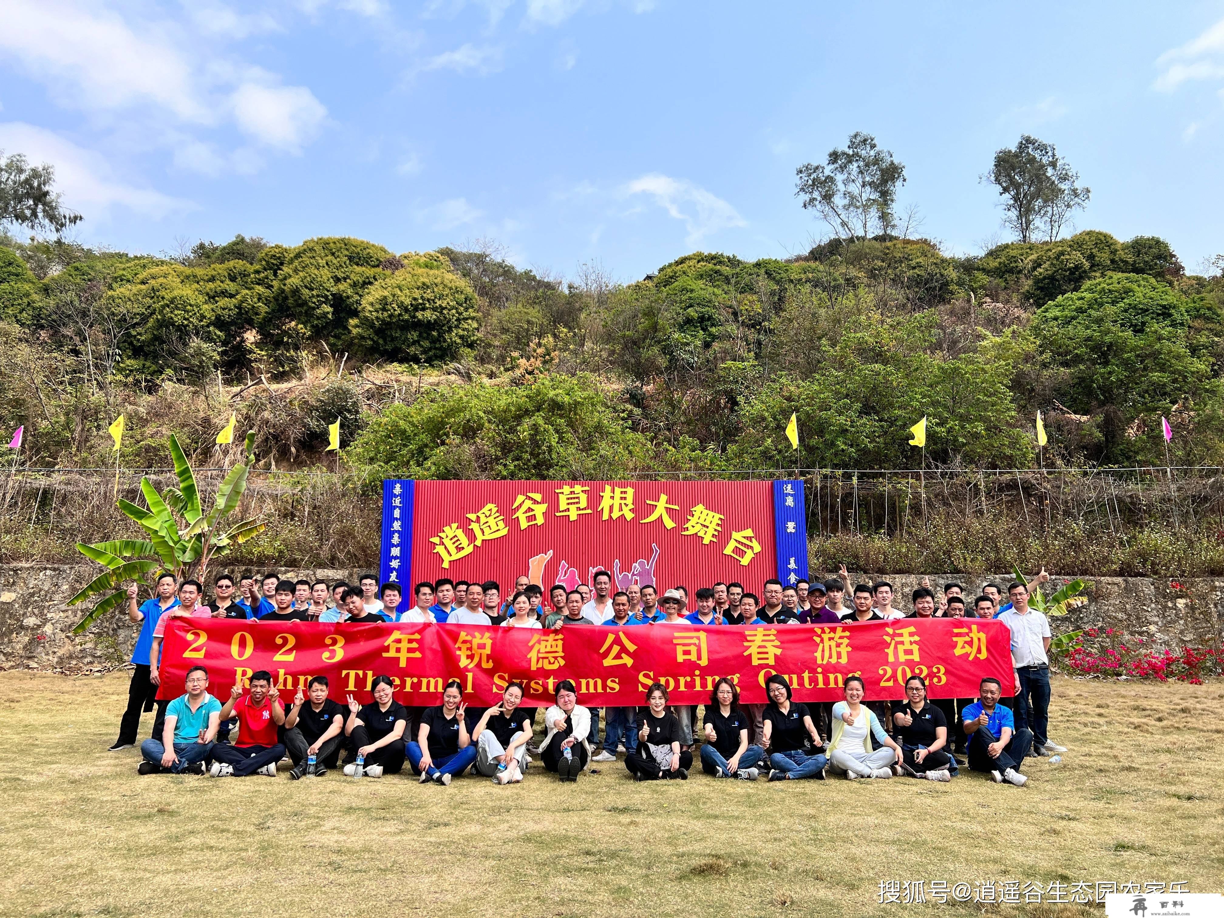 春暖花开季，恰是团建时！深圳东莞周边农家乐一日游保举