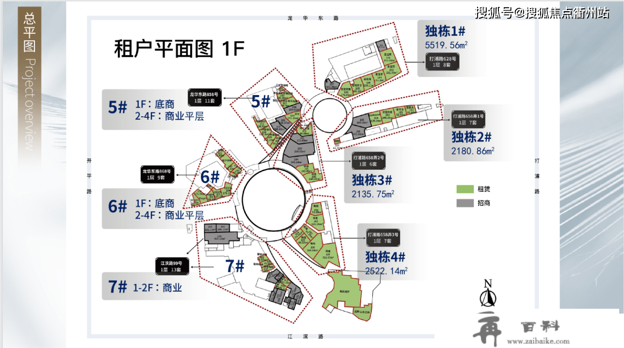 上海黄浦绿地海外滩_楼盘详情-房价-户型-绿地海外滩@周边配套