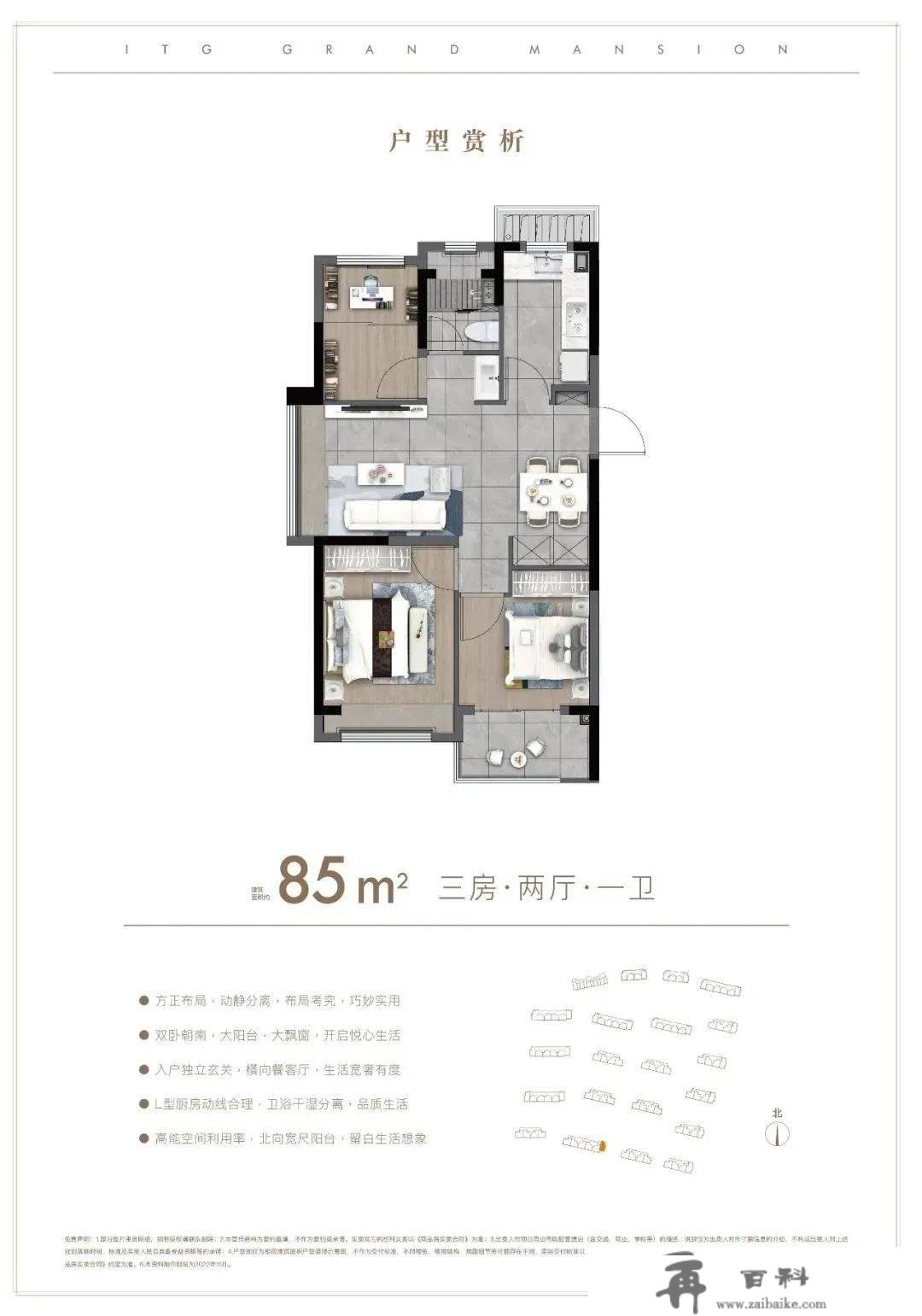 上海松江国贸·鹭原楼盘最新动态-佘山国贸·鹭原楼盘户型-周边配套资本