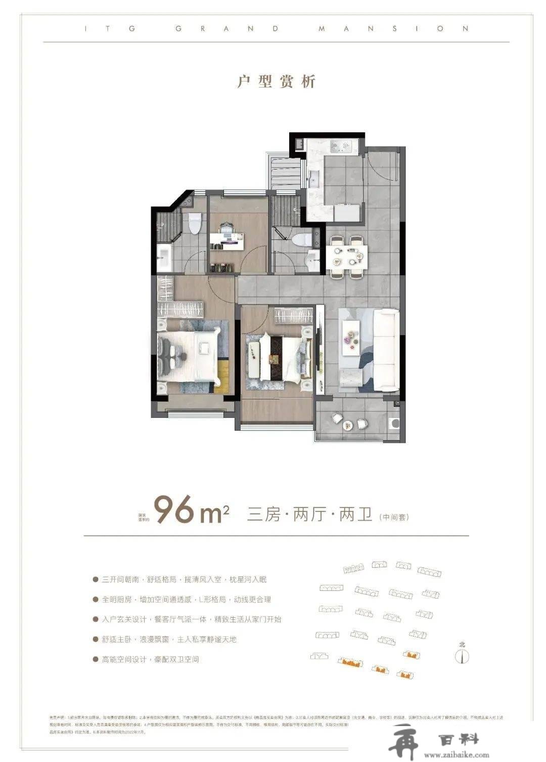 上海松江国贸·鹭原楼盘最新动态-佘山国贸·鹭原楼盘户型-周边配套资本