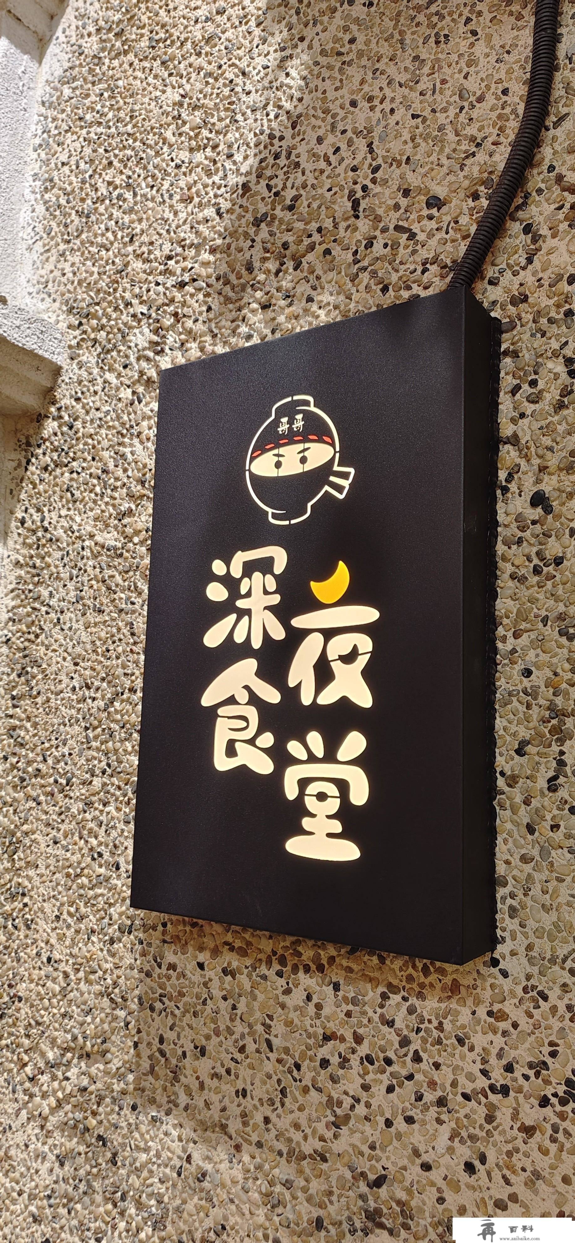 春节版：上海一日游怎么玩？豫园新气象，动漫首店，再加美食市集