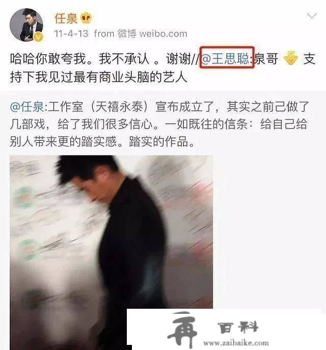 隐身娱乐圈的本钱大佬，百亿身家，高视阔步的王思聪也要啼声哥