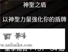 暗黑2重造版：大灰熊也要脚踏七色祥云，第三赛季的熊熊高文战