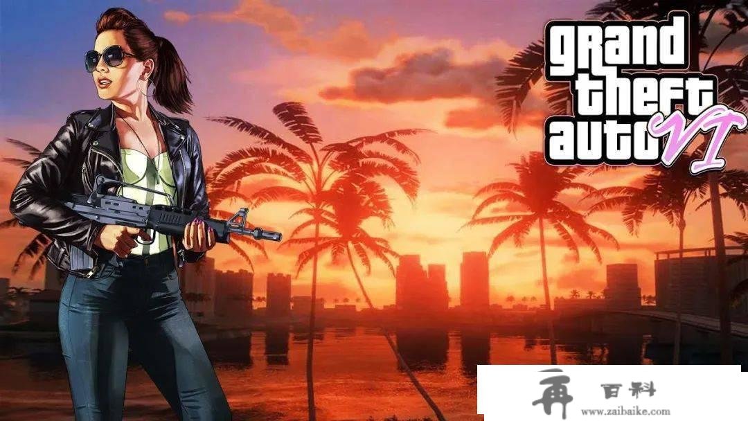 出名爆料者坚信《GTA6》会在2023年公布丨《沉寂岭》造做人暗示将完好新生整个系列