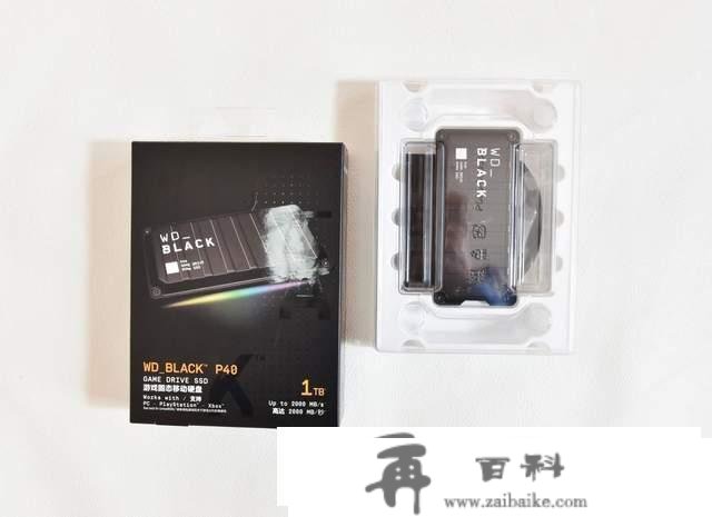 为电竞而生 超高速传输 带RGB灯效的WD_BLACK P40游戏挪动固态硬盘评测