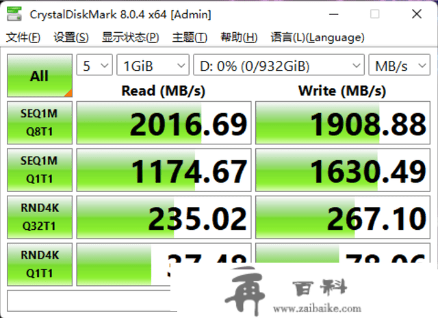 为电竞而生 超高速传输 带RGB灯效的WD_BLACK P40游戏挪动固态硬盘评测