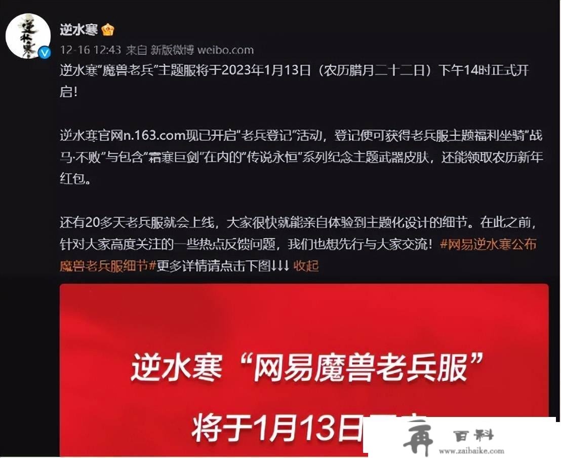 十七年了，魔兽世界仍然是更好的MMO，国产厂商没有人深思吗？