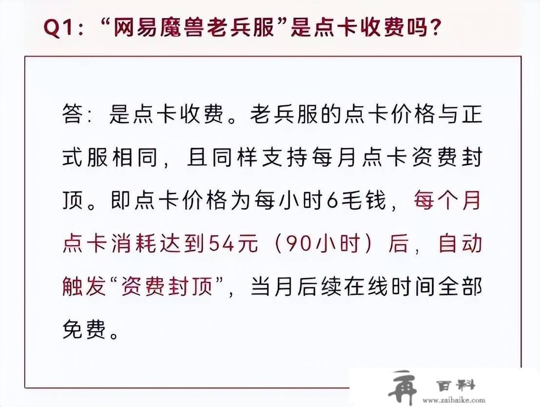 十七年了，魔兽世界仍然是更好的MMO，国产厂商没有人深思吗？